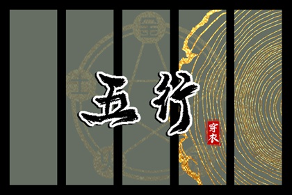 黄道吉日查询2026_万年历黄历黄道吉日_万年历查询黄道吉日